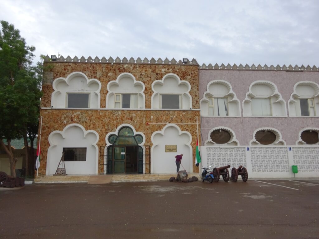 Fujairah_Museum_entrance